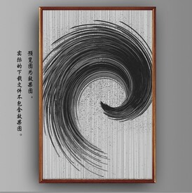 光影抽象线条风景装饰画