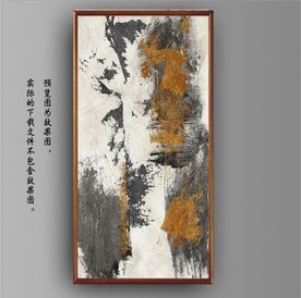 侘寂风抽象金色水墨装饰油画