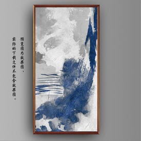 侘寂风抽象蓝色水墨装饰油画