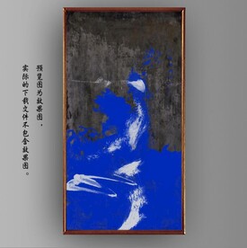 侘寂风抽象蓝色油画装饰画