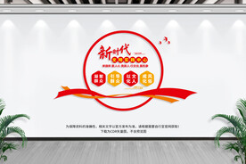 新时代文明实践站