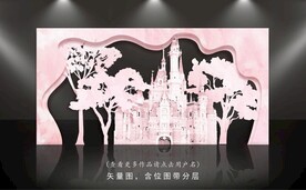 城堡主题婚礼