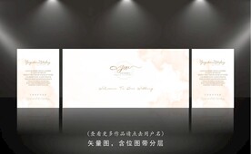 香槟色婚礼