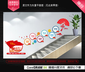 新时代文明实践中心