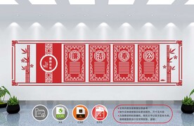 党建文化墙 