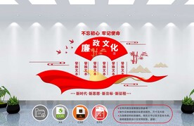 党建文化墙 