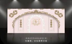 粉金色婚礼