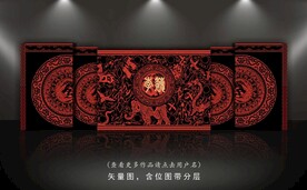 中式婚礼