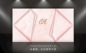 粉色婚礼