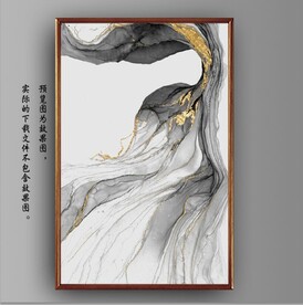 新中式金色水墨烟雾玄关装饰画