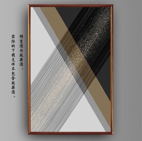 光影抽象几何线条装饰画