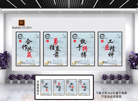 企业文化