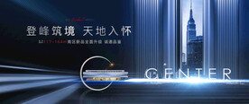 样板间开放主画面