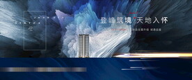 豪宅主画面图片