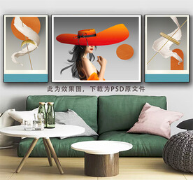 沙发美女三联画