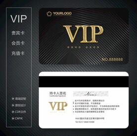 VIP卡