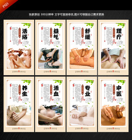 按摩