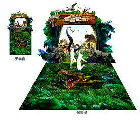 3D恐龙立体画