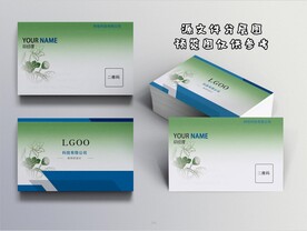 简约名片