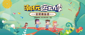 社区健身跑步图片