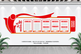 新时代文明实践中心