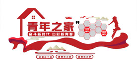 青年之家
