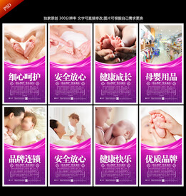 母婴