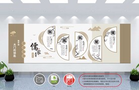校园文化墙 