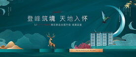 绿色洋房图片