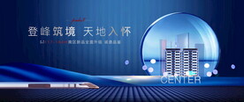豪宅地产图片