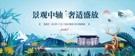 公园洋房图片