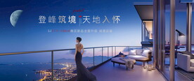 豪宅大平层地产图片