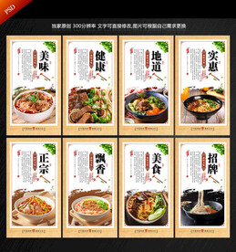 面食
