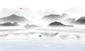 水墨山水 
