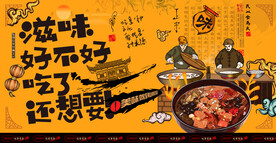 冰粉