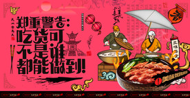 叉烧