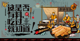 春卷