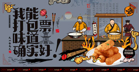 糍粑