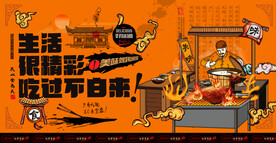 烤全羊