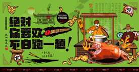 烤鸭