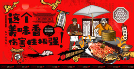 烤鱼