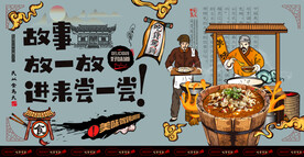 木桶鱼
