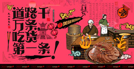 牛肉