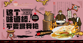 手抓饼