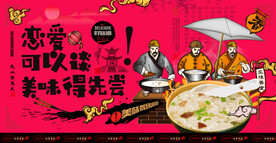 粥