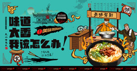 刀削面