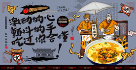 豆腐脑