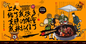 红烧肉