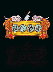 促销标签