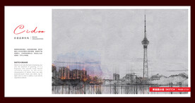 中央广播电视塔